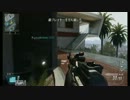 【cod:bo2】凸擊が止まらないprt10【ps3】