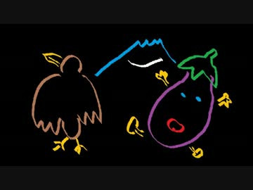 【初・歌ってみた】「一月一日」（文部省唱歌）
