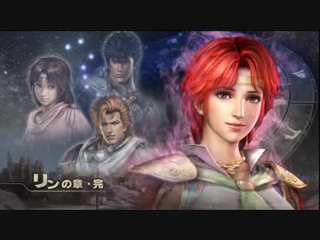 リンをひん剥いてみた