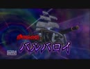 【プレイ動画】圧倒的遊戯ムゲンソウルズ【part2】