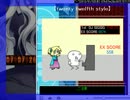 twenty twelfth styleをちょっとだけ頑張ってみた
