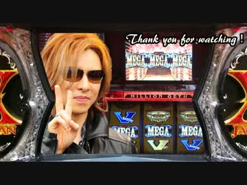 【ゆっくりパチスロ実況】X JAPAN ～強行突破～ Finalウィーアー【設定６】