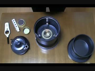 【大人のままごと】ストームクッカーを紹介してみる(2/3)