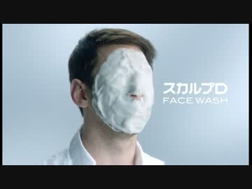 あの話題のメッシのCM①