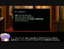 【ゆっくり東方紙芝居】忍術バトル　ゆっくりビガミ! part0