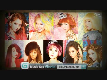 【画質最強】少女時代 GIRLS`GENERATION - 4th Album 'I GOT A BOY' ハイライト