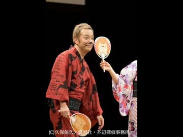 悪魔と天使の謹賀新年