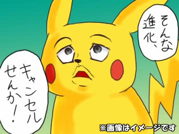 偽イレハンX5　第4話「都合よく覚醒（めざ）めよオレの第二人格！」