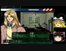 【ゆっくり実況】M+αで陰謀をぶっ潰せ！【卒業M】パート４T-b