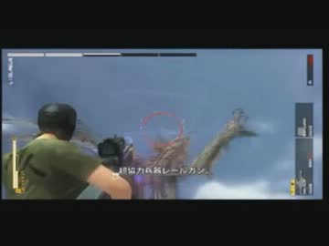 メタルギアソリッドPW　超協力兵器レールガンで一狩り行こうぜ(=^ωﾟ)ﾉ 