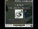 【やまもと】FF7 ボス倒す度に安価でマテリア壊す実況part11
