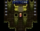 テイルズ オブ ファンタジア 悠悠と実況プレイ part64