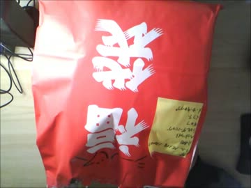 【福袋】シーバス用福袋１万円セット【開封】