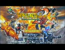 【作業の邪魔にならない協力実況】　ライダージェネレーション2　01