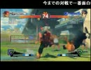 しんすけ　スパ４　Part36