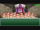 扉の伝説～風のつばさ～ を 実況プレイ part28後編