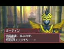 【作業の邪魔にならない協力実況】　ライダージェネレーション2　02