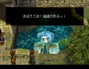 ほぼイベントだけのワイルドアームズ2nd　その１０