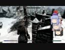 [すかいりむ]けねもこてるのSkyrim ~大使館潜入作戦３~ [ゆっくり実況]