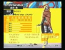 ほのぼのとペルソナ４を生放送で実況したよ。 194枠目