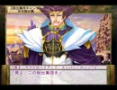このランスⅥを実況プレイpart62