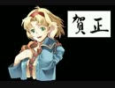 【縛り実況】英語禁止でワイルドアームズ Part14