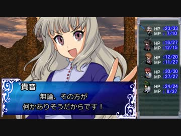 新人Pのレガリア研修ツアー 4-4