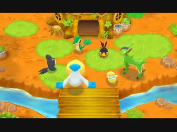 ポケモン不思議のダンジョン マグナゲートと∞迷宮 プレイ動画part6