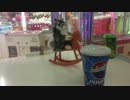 木馬に乗る猫のぬいぐるみとダンスする？ドリンクを見た。
