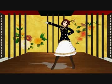 【APヘタリアMMD】日本娘で『galaxias!』