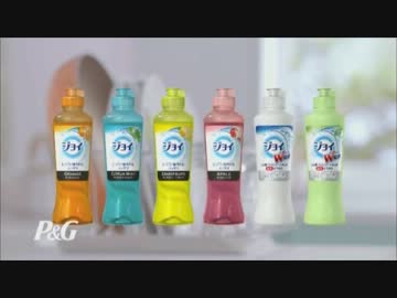 ファブURYYYYYYYYYYYYズで洗おう！