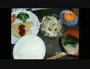 【肉人】ささみのピカタ定食【タニタ食堂その②】
