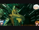 【ゆっくり実況】アヌビスＨＤ(ハイダラ)　part５