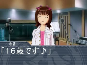 Pとアイドルと鍛錬と　１４０話「認知」