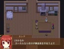 【探索や商売したり】悠遠物語実況プレイ【錬金や鍛冶したり】part23