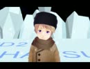 【APヘタリアMMD】露さまと子ろっさまでWinterAlice