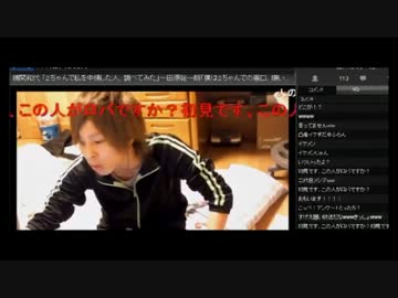 【神回】顔出し勘違い生主に喧嘩凸するｸﾞﾛｽ