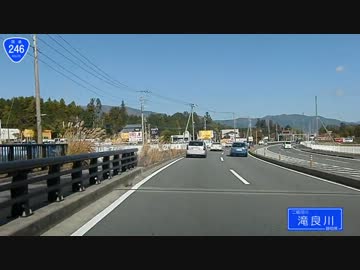 国道246号線(2/9) 御殿場