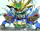 レジェンドBB武者號斗丸くん2【完成】
