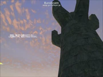 【FF11】ウィンダス過去クエストのエンディング的なイベント(ネタバレ)
