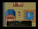 大分の友達が作ったＲＰＧツクール３を実況する　その７