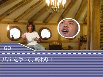 オ尻ス神のスタンドを倒す先輩.mp810