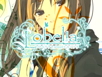 『ロベリア ／ Lobelia』　歌ってみた【くるこさみん(σωσ)】