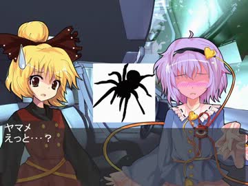 現代入り【幻想鍵設録】27話