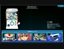 SDGOすぺしゃるガチャポン