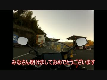 【YZF-R1】箱根ターンパイク