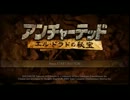 海月くらげのくらげ式「上司の勅命！伝説の秘宝を入手せよ！」3日目#1