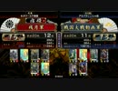 【戦国大戦】奥州の独眼竜が奥方と6枚デッキで挑む【その4】