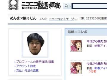 うっかりむぅくん