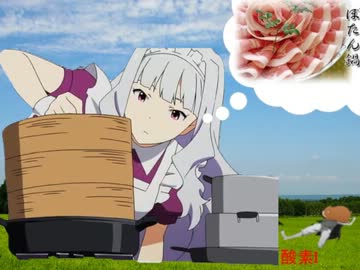 猪(北斗)